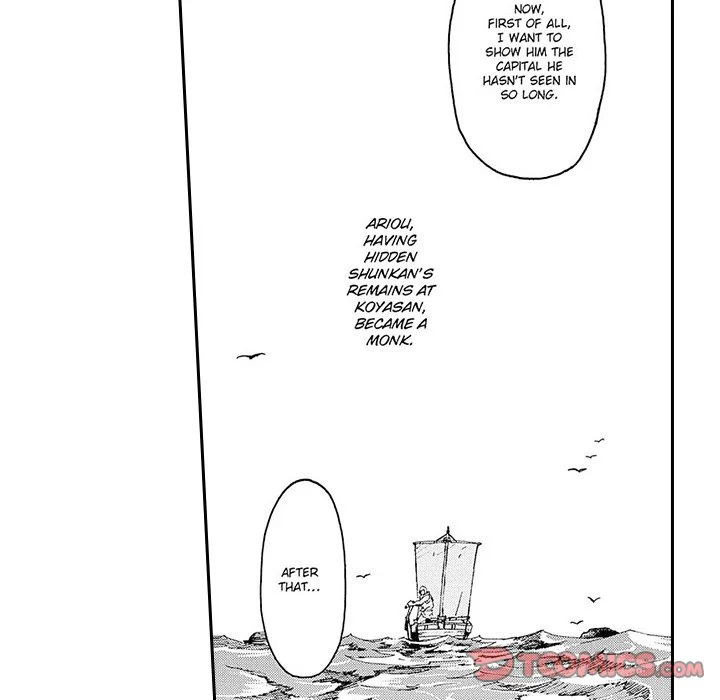 Contract Of Cherry Blossom Guilt - Chapter 3